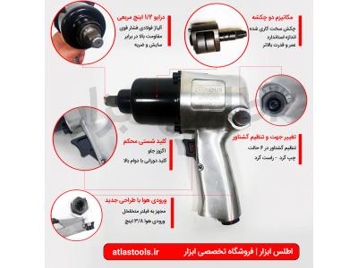 مشخصات فنی آچار بکس بادی ۶۶۰ نیوتون متر جنوس مدل ۹۵۰۰