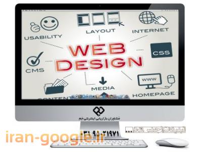 طراحی انواع وب سایت و پرتال-طراحی سایت و پرتال 