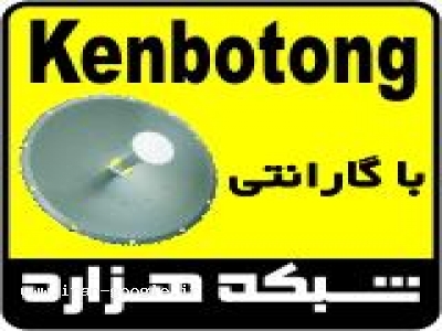 فروش آنتن های وایرلس wireless