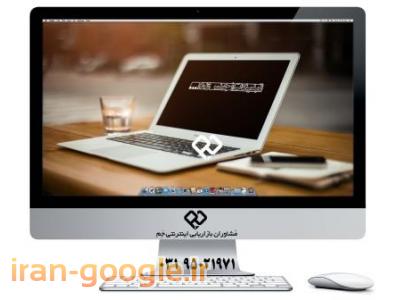 طراحی وب سایت آموزشگاه ها 