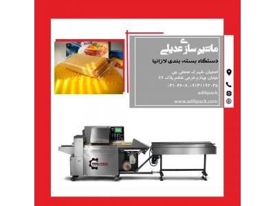 دستگاه بسته بندی لازانیا