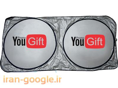 هدایای تبلیغاتی ارزان