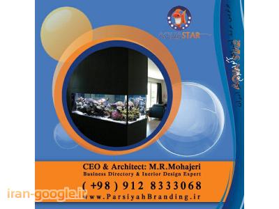  برترین برند اجرای آکواریوم در ایرانAQUA STAR