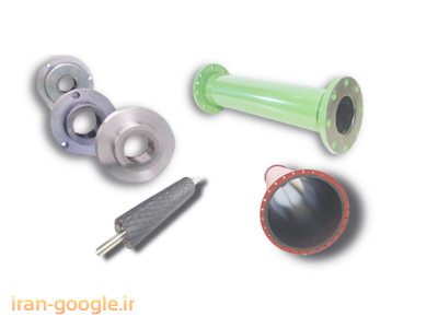 رابرلاینینگ تولید و فروش عایق های لاستیکی مقاوم به اسید و سایش