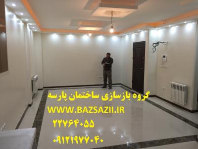 بازسازی ساختمان بازسازی خانه بازسازی منزل