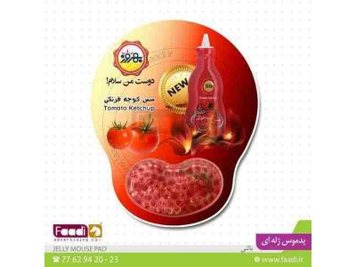 خرید پدموس تبلیغاتی ارزان 