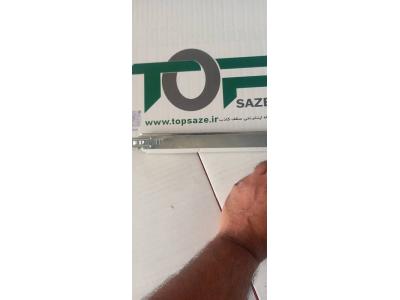 سپری تایل top