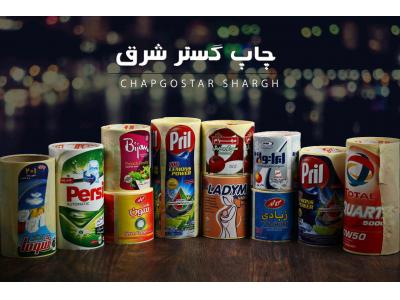 چاپ گستر شرق