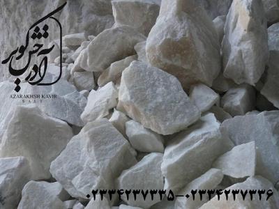 در صنایع حفاری-شرکت نمک آذرخش کویر