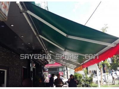 سایبان مغازه بازویی