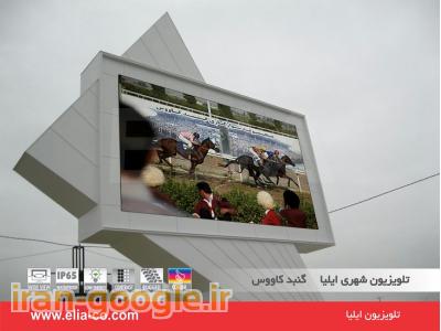 استخدام شرکت ایلیا