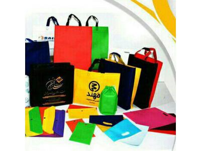 تولید و چاپ کیسه های پارچه ای و نایلونی تبلیغاتی