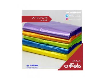 ماهگون پلاستیک