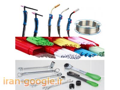 همگام صنعت ، عرضه کننده سیم جوش ، الکترود و ملزومات جوش ، ابزار و یراق و ماشین آلات صنعتی