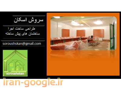 کانکس دست دوم ونو 