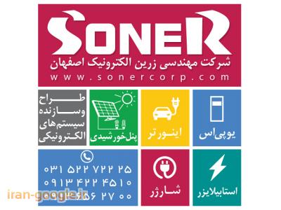 مونتاژ برد الکترونیکی با بالاترین کیفیت (Electronic board assembly)