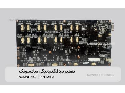 تعمیر برد الکترونیکی