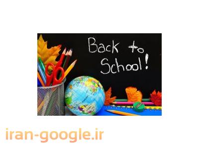 نرم افزار مدیریت مدرسه و اتوماسیون مدارس