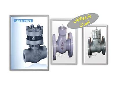 فروش شیرآلات صنعتی با استحکام