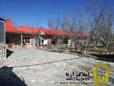 فروش ویلای اکازیون 1250 متری 