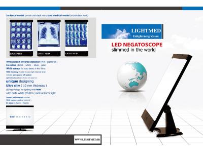 light box-باریکترین نگاتوسکوپ led دنیا با تکنولوژی تایوان