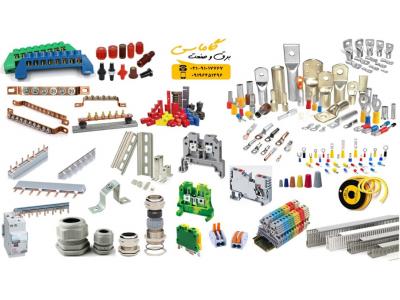 فروش شینه ارت، شینه نول مسی تولید شینه مینیاتوری باسبار شینه فانتزی 