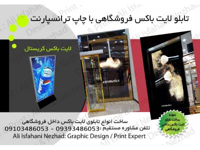 چاپ لیبل رول شیت پلات لمینیت استند فولدر کنترل پی