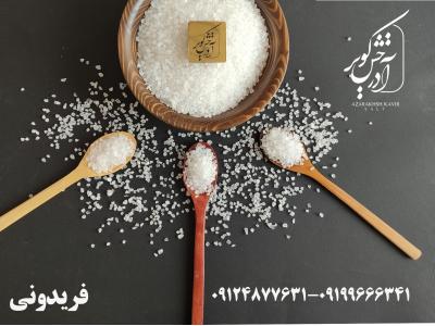 نمک صنعتی شیلاتی یکدست