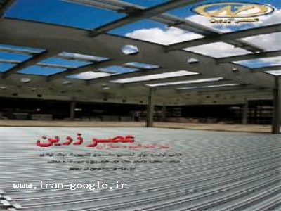 سقف کامپوزیت عرشه فولادی،اسکلت فلزی پیچ و مهره