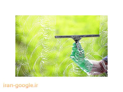 نظافت اماکن و منازل