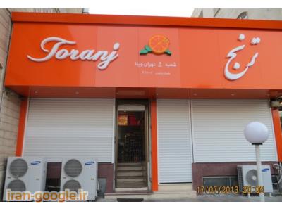 گمرک تهران-درب اتوماتیک نوین در