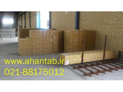 براکت-تولید کننده انواع سازه کلیک سقف کاذب 