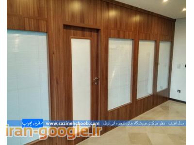 پارتیشن بندی اداری، پارتيشن دوجداره