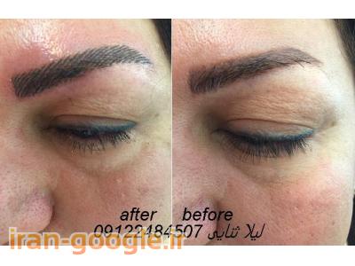 هاشور ابرو در تهران ، هاشور سه بعدی ابرو ، مرکز هاشور ابرو