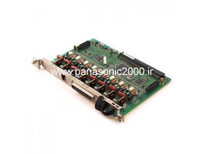 تلفن سانترال پاناسونیک