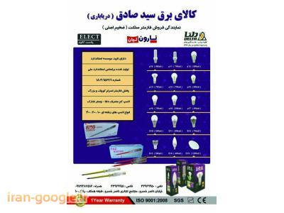 نمایندگی فروش فازمتر سلکت ، پخش فازمتر سلکت 