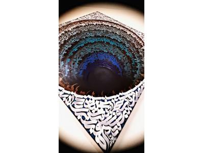 آموزش تخصصی خوشنویسی بابل