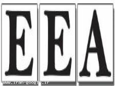 شرکت ارتباطات الکا افزا 