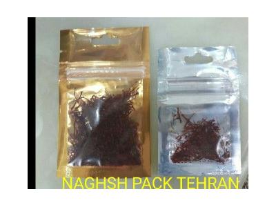 پاکت ایستاده ساندیسی زیپ کیپ 