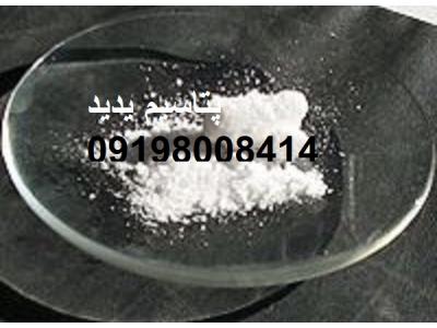 یدید پتاسیم