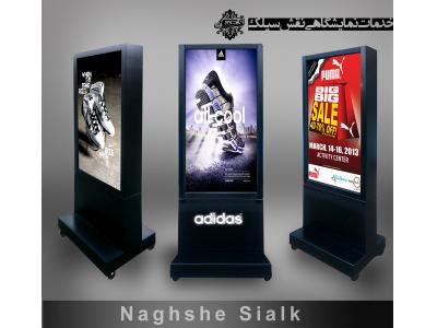 تابلو لایت باکس استندی