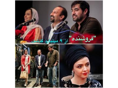 فيلم سينماهلال