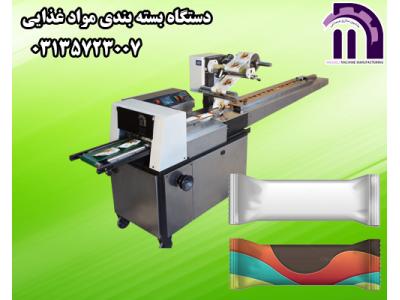 دستگاه بسته بندی مواد غذایی 