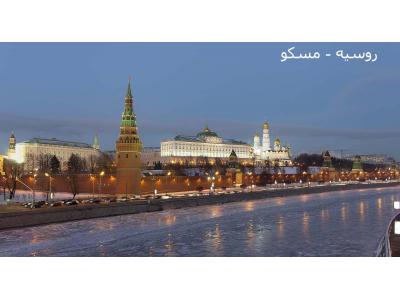 رزرو هتل های داخلی و خارجی 