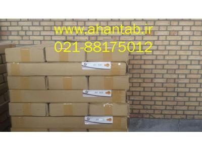 تولید کننده انواع سازه و سپری کلیک سقف کاذب 