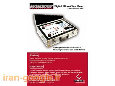 سیستم تست کلیدهای قدرت