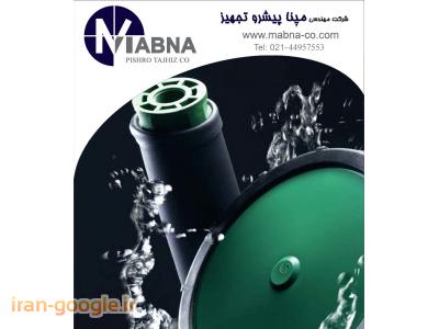 مشاوره و تامین دیفیوزر هوادهی JAGER آلمان (Diffuser)