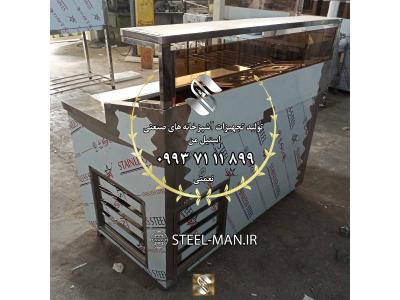 تاپینگ سرد رستورانی