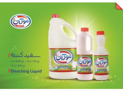 تولید کننده و توزیع کننده محصولات شوینده صنعتی 