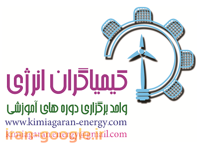 برگزاری دوره های آموزش تخصصی